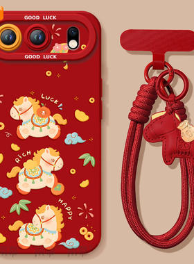 幸运小马适用荣耀500手机壳400Pro新款300套2026马年200华为100硅胶90防摔por新年款80过年HONOR外壳70红色60