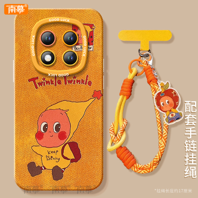 【小红书爆款】搭配同款挂绳