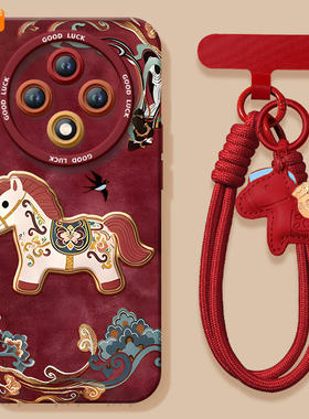 2026敦煌木马适用oppoa3pro手机壳a3套新款a2本命年a97保护a95全包op马年opop新年款a93过年a92s女por红色a91