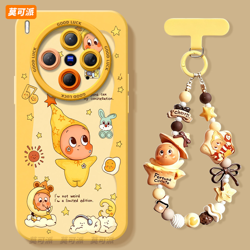 【搭配同款手链】全型号手机壳