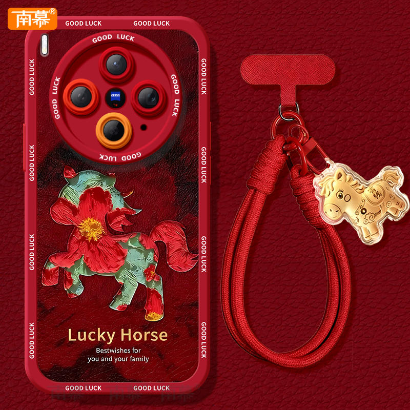 【2026马年本命年手机壳】全型号