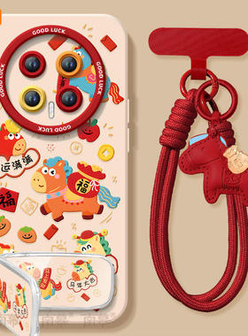 马年大吉适用荣耀magic8手机壳magic7pro套2026马年magic6新款honor防摔magic5硅胶新年款4过年华为3por红色