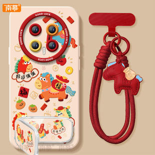 马年大吉适用荣耀magic8手机壳magic7pro套2026马年magic6新款honor防摔magic5硅胶新年款4过年华为3por红色