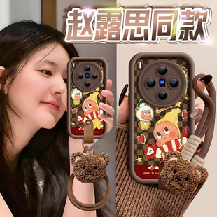 圣诞星星人适用vivoX300手机壳X300Pro保护套x200新款 x100硅胶x90防摔x80por外壳vivo高级感viv0挂绳x70女x60