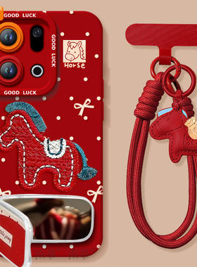 蝴蝶刺绣马适用OPPOFindX9手机壳FindX9Pro套2026马年findx8新款Find硅胶X7防摔Find新年款OPPO过年x6红色x5