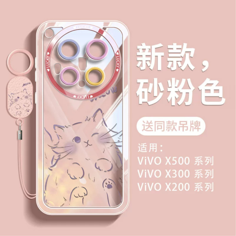 【小红书爆款】全型号手机壳