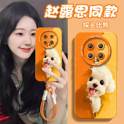 【小红书爆款】搭配同款挂绳