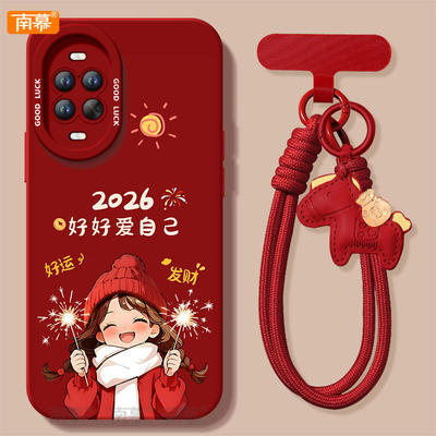 【2026马年本命年红色手机壳】