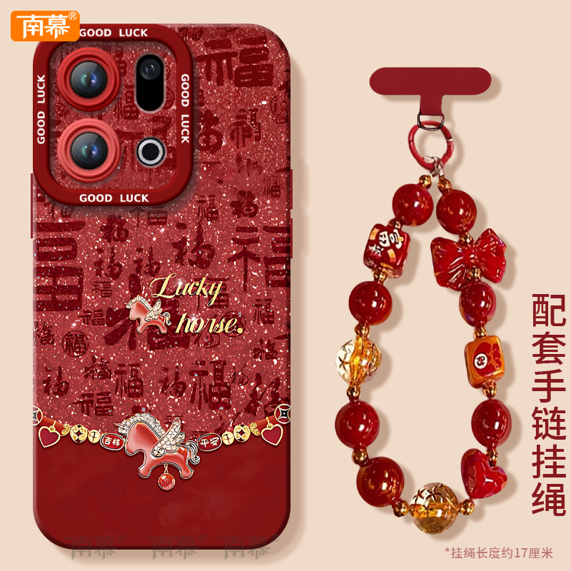 【小红书爆款】搭配同款挂绳