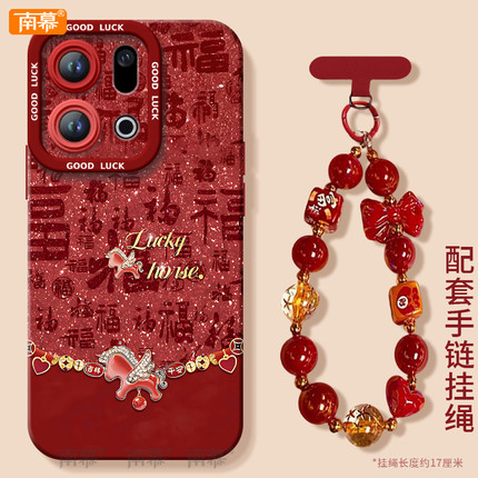 马上成功适用OPPOFindX9手机壳FindX9Pro套2026马年findx8新款Find硅胶X7防摔Find9X新年款OPPO过年x6红色x5