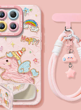 2026粉色油画小马适用小米15手机壳14pro新款小米17套12米13ultra系列11本命年15spro外壳mi马年12X新年款por