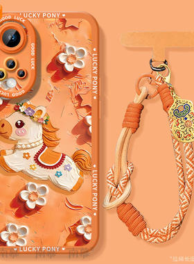 橙色小马适用华为Nova9手机壳Nove9se套2026马年新年款过年Nava9pro新款Novo硅胶n0va本命年红色nowa防摔nave