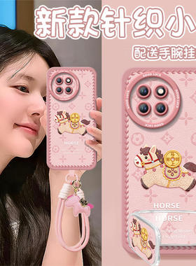 2026印花小马适用小米civi5pro手机壳civi4新款mix4黑鲨5pro本命年马年cv套civi3过年cicv2红色civi新年款软