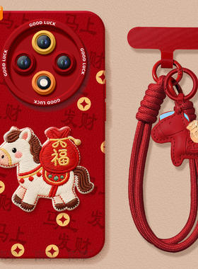 2026发财福马适用oppoa3pro手机壳a3套新款a2本命年a97保护a95全包op马年opop新年款a93过年a92s女por红色a91
