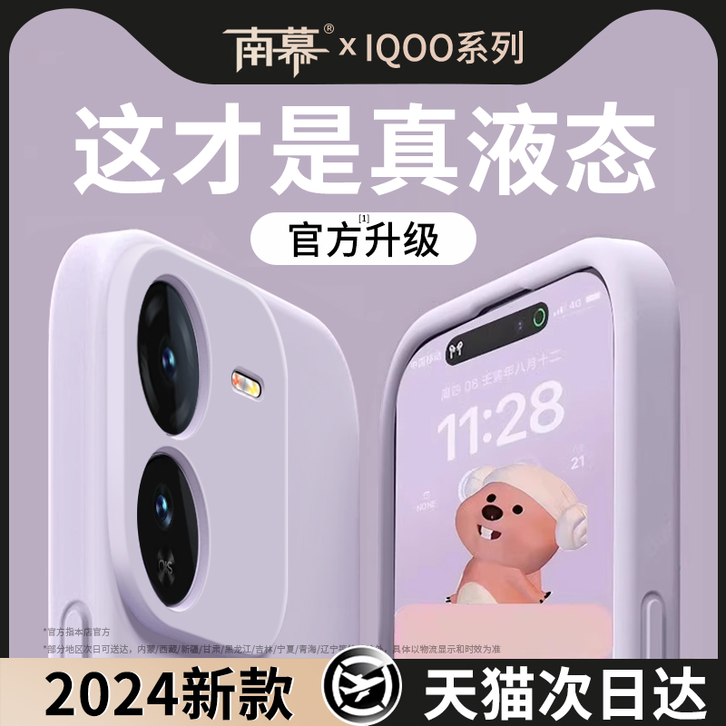 [全型号新品]手机保护套/壳