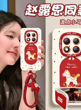 2026波点小马适用红米note15pro手机壳note14套redmi新款12防摔11se硅胶note13pro+高级10小米redminote9外壳