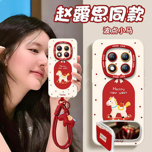 【小红书爆款手机壳】搭同款挂