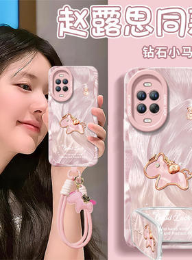 2026钻石小马适用华为nova15手机壳nova14套13pro马年12ultra新款11保护10本命年nove8新年款novo9活力版10se