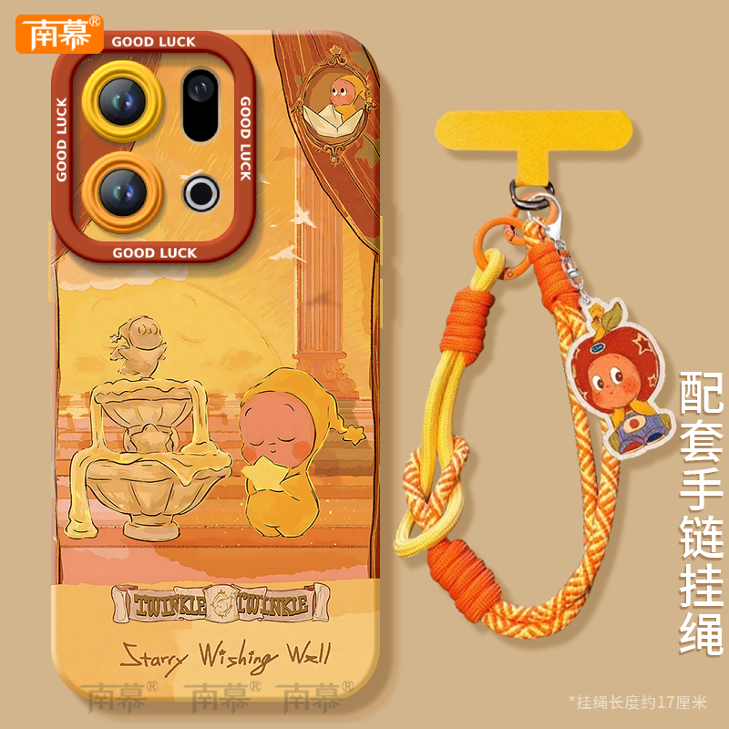 【小红书爆款】搭配同款挂绳