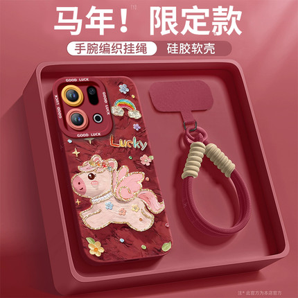 油画小马适用OPPOFindX9手机壳FindX9Pro套2026马年findx8新款Find硅胶X7防摔Find9X新年款OPPO过年x6红色x5