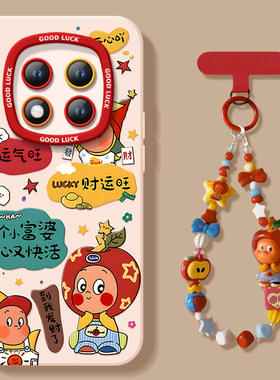 2026财运旺适用红米note15pro手机壳note14套redmi马年12新款11se本命年note13pro+新年款10小米redminote9