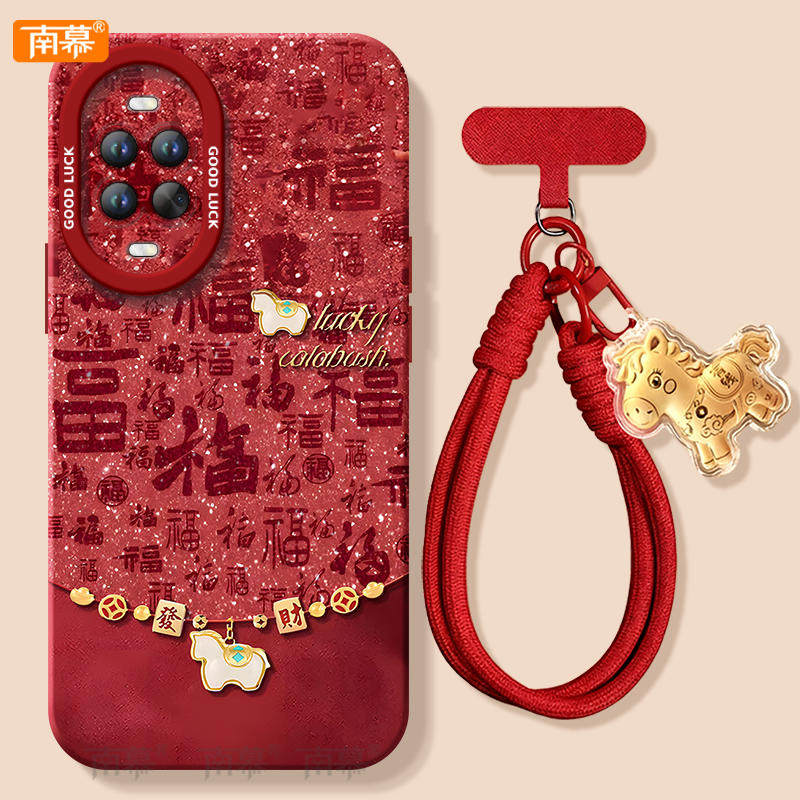 【2026马年本命年手机壳】全型