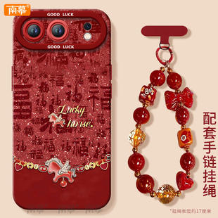 马上成功适用荣耀500手机壳400Pro新款 80过年HONOR外壳70红色60 300套2026马年200华为100硅胶90防摔por新年款