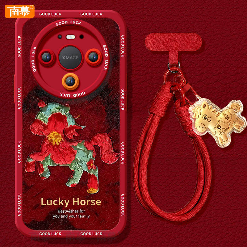 【2026马年本命年手机壳】全型号