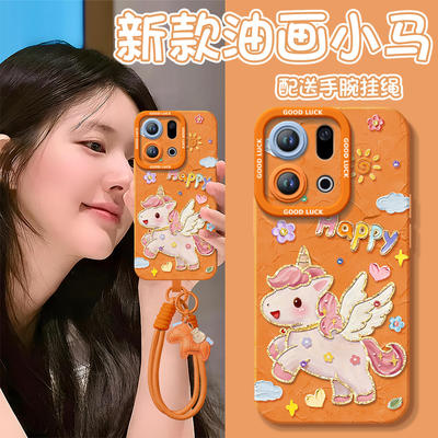 【2026马年本命年手机壳】全型