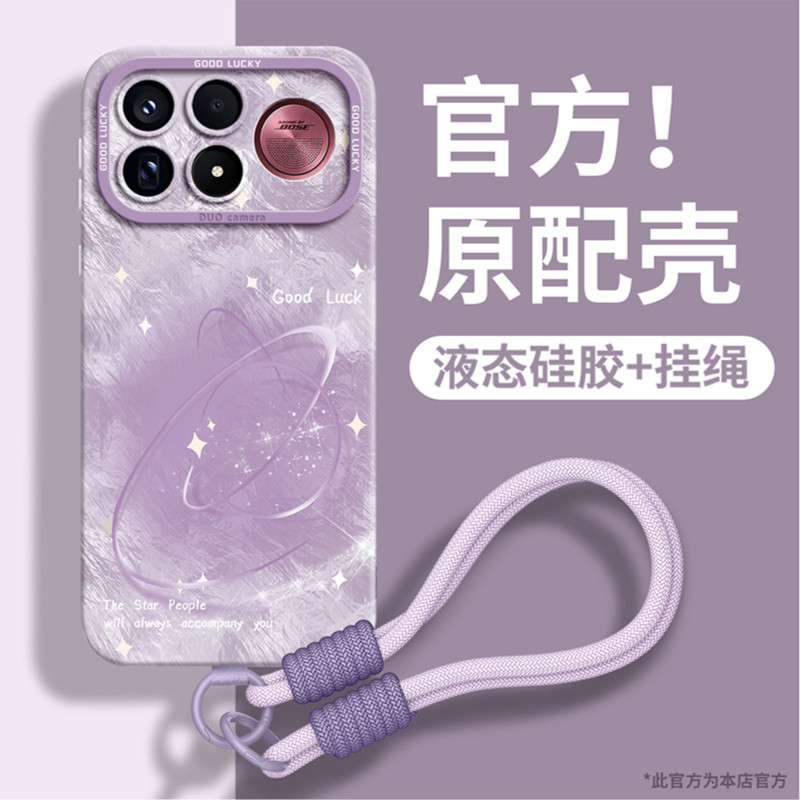 【小红书爆款】全型号手机壳