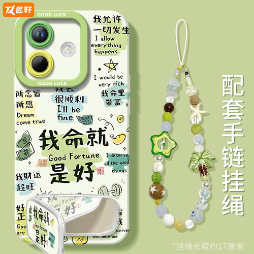 【note17系列】爆款卡通手机壳