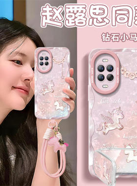 2026奢华小马适用华为nova15手机壳nova14套13pro防摔12ultra新款11保护10硅胶nove8高级novo9活力版10se外壳