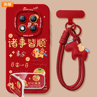 适用红米note15pro手机壳+小米note14套Note13好运满满12新款2026马年11新年款Redmi硅胶10防摔9过年RED红色8