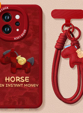 2026适用vivos50手机壳s20pro新款s18新年款s30本命年s19马年s17有钱小马vivo软s16套s15女s12红色s50promini