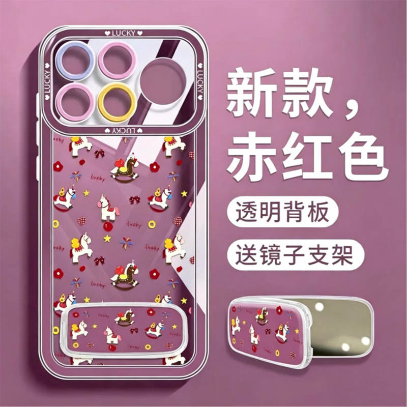 【搭配同款手链】全型号手机壳