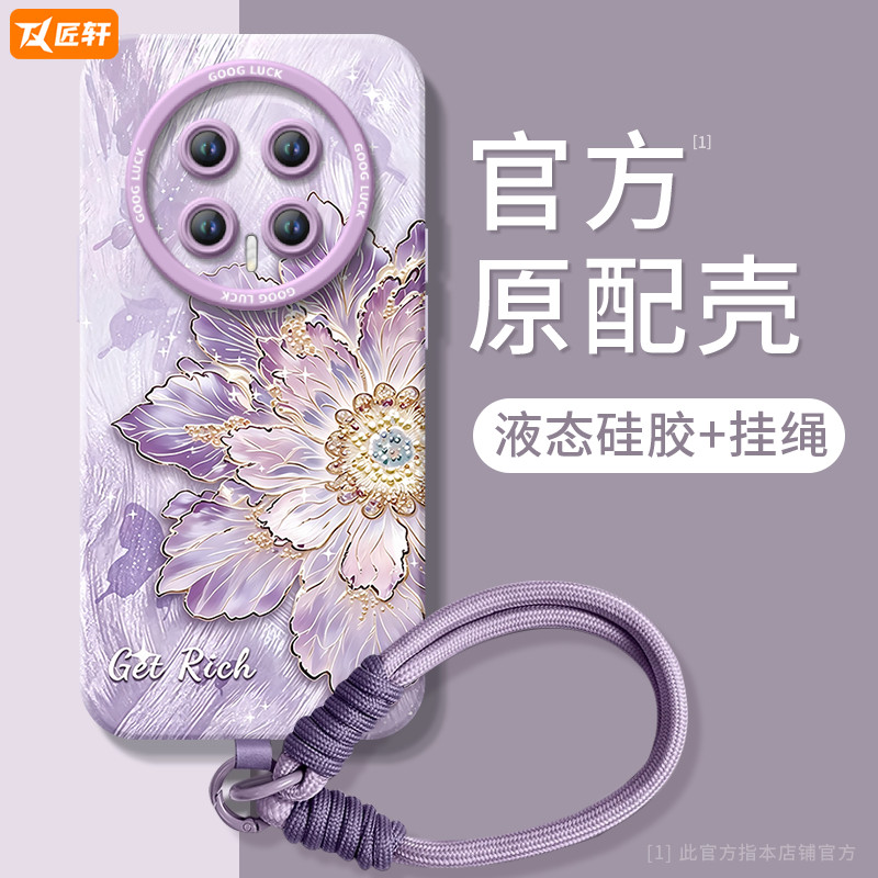 【搭配同款手绳】全型号手机壳