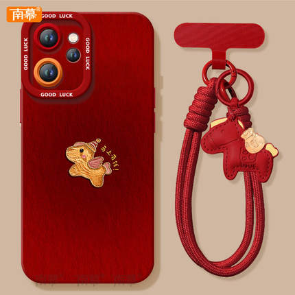 有钱小马适用oppoReno15手机壳Reno14pro套2026马年Rone13新款OPPO硅胶12新年款11防摔Reon10外壳9过年8红色7