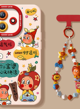 2026财运旺适用红米note14pro手机壳note13套redmi新年款12新款11se本命年turbo3马年10外壳redminote9小米