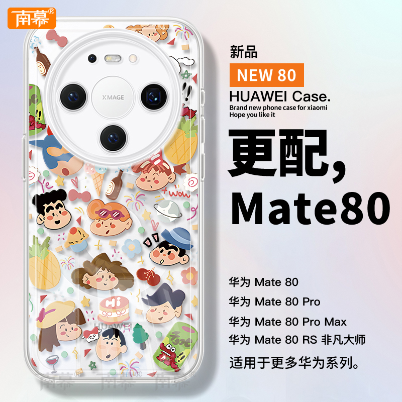 【小红书爆款】真机11开模