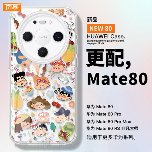 【小红书爆款】真机11开模