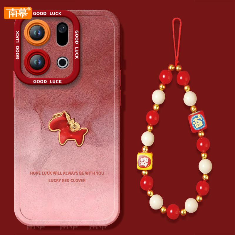 【2026马年本命年手机壳】全型