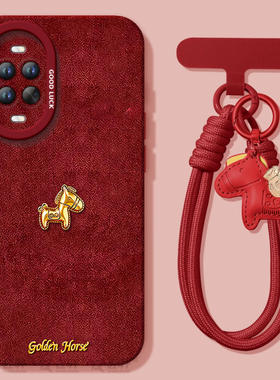 适用华为nova15手机壳nova15Pro套Nava14黄金小马2026马年navo13新款12防摔11新年款10过年Ultra硅胶8红色7软