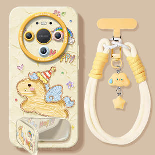 快乐小马适用华为mate80手机壳promax新款mate70pro保护套60的mete50防摔40硅胶mata30高级感por挂绳MT外壳