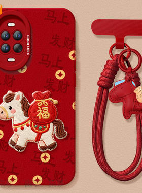 2026发财福马适用华为nova15手机壳nova14套13pro马年12ultra新款11保护10本命年nove8新年款novo9活力版10se