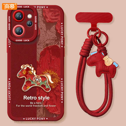 渐变小马适用oppoReno15手机壳Reno14pro套2026马年Rone13新款OPPO硅胶12新年款11防摔Reon10外壳9过年8红色7