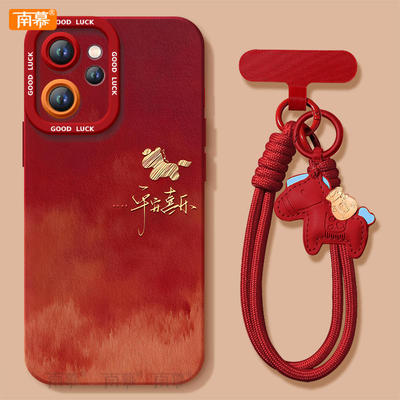 【2026马年本命年手机壳】全型