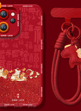 顺遂小马适用oppoReno15手机壳Reno14pro套2026马年Rone13新款OPPO硅胶12新年款11防摔Reon10外壳9过年8红色7