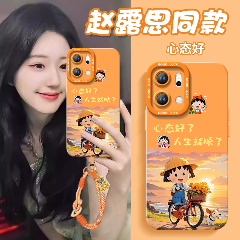 【小红书爆款】搭配同款挂绳