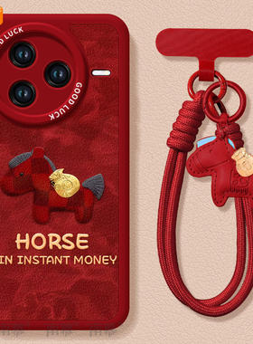 2026有钱小马适用小米civi5pro手机壳civi4新款mix4黑鲨5pro本命年马年cv套civi3过年cicv2红色civi新年款软