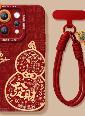 适用vivos50手机壳s50promini套2026马年s30发财葫芦promini新款s20硅胶s19防摔s18新年款s17过年vivo橙色s50